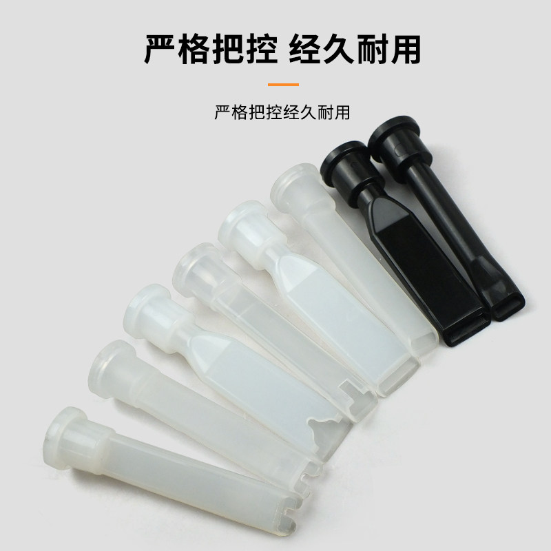 开口式全塑料打胶机胶头点胶机配件扁口斜口涂胶嘴边框打胶枪头,淘宝优惠券,粉丝福利购,淘宝优惠卷
