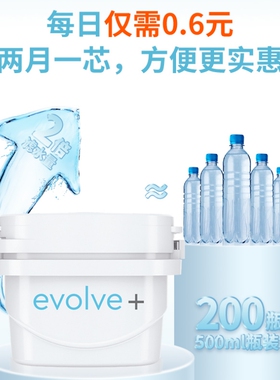 英国安芯泉滤芯除水垢漂白粉气味