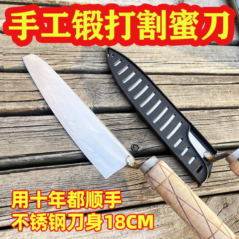 养蜂工具手工锻打割蜜刀Z型加厚不锈钢超锋利专用割脾刀工具新型,淘宝优惠券,粉丝福利购,淘宝优惠卷