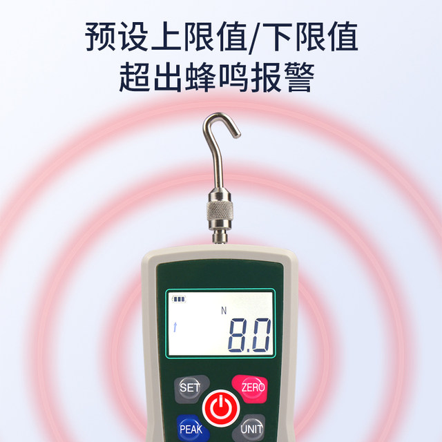 Yuanhengtong electronic digital display push-pull force gauge
