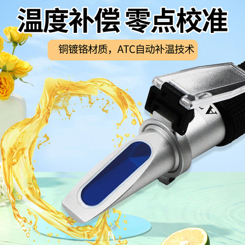 源恒通高精度切削液浓度计手持折射计折光仪润滑油浓度计HT119ATC - 图1