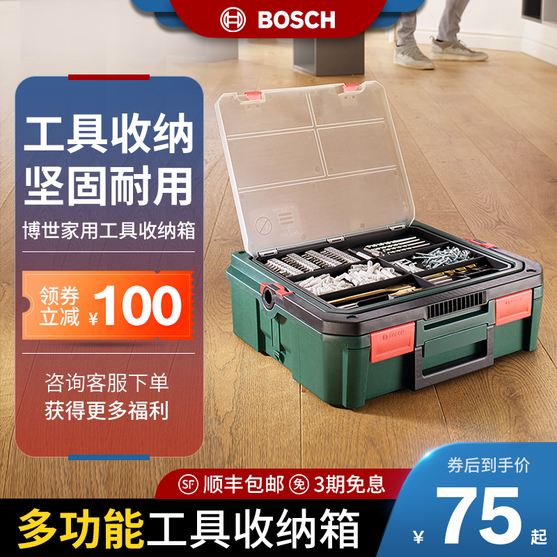値下げしました BOSCH工具箱 セール割引 - tagderry.org