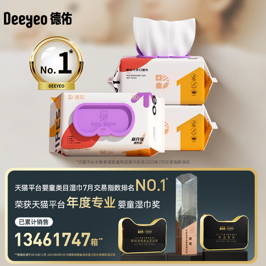 Deyou baby wipes for newborn 80 hand and mouth farts