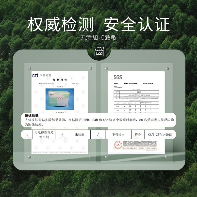 德佑绵柔巾婴儿干湿两用新生宝宝手口专用非棉柔巾湿巾纸加厚洗脸-图2