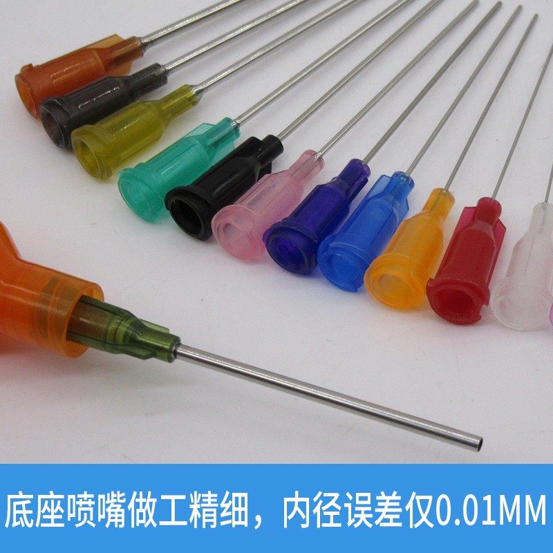 精密点胶针头塑座螺口针咀加长针头点胶机针头平口针10G-34G1.5寸,淘宝优惠券,粉丝福利购,淘宝优惠卷