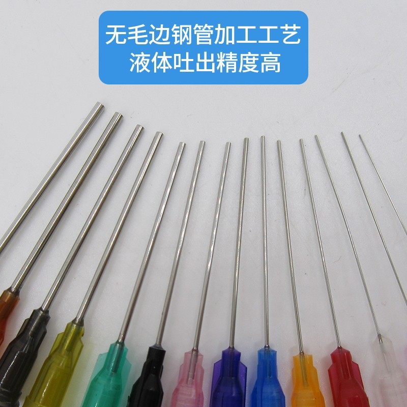 精密点胶针头塑座螺口针咀加长针头点胶机针头平口针10G-34G1.5寸,淘宝优惠券,粉丝福利购,淘宝优惠卷
