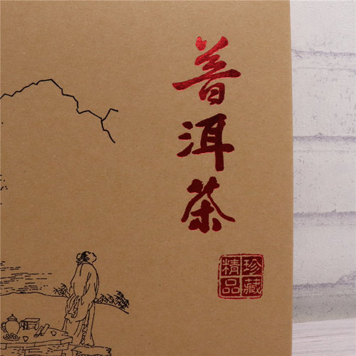 普洱茶357g样板盒包装盒空盒子牛皮纸盒茶饼盒加厚收纳防潮样品盒 - 图2