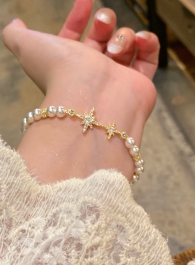 轻奢珍珠星星手链女小众设计