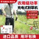 Yamaha electric lawn mower small household mower rechargeable 24 agricultural lithium battery multi-functional mower
