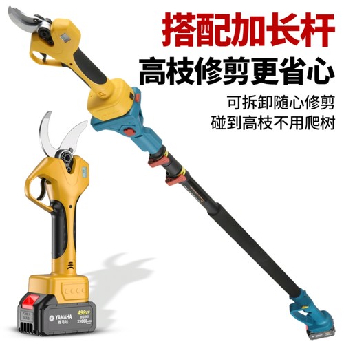 雅马哈电动剪刀果树修枝剪充电式园林锂电剪子强力粗枝剪树枝剪刀 - 图3
