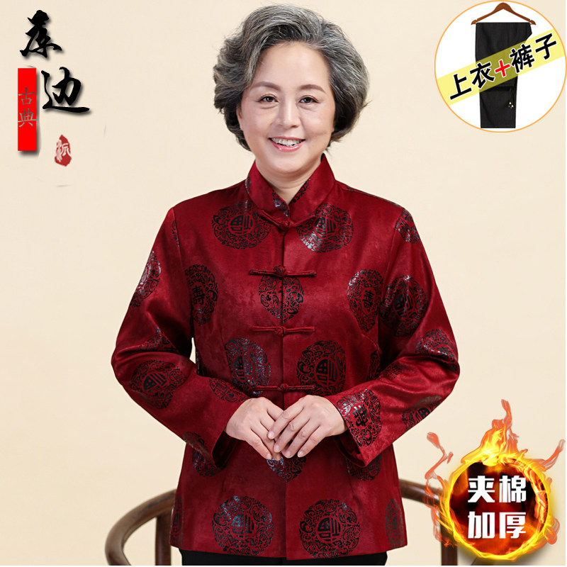 唐装男中老年人过寿生日喜庆中国风 库边民族服装