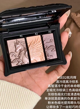 酵色单色眼影盘哑光闪片