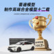 Original collection-grade 118 Honda Civic alloy car model