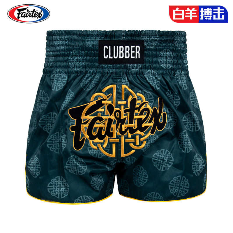 泰国Fairtex泰拳短裤泰国菲尔裤比赛新款散打短裤男女泰拳运动 - 图1