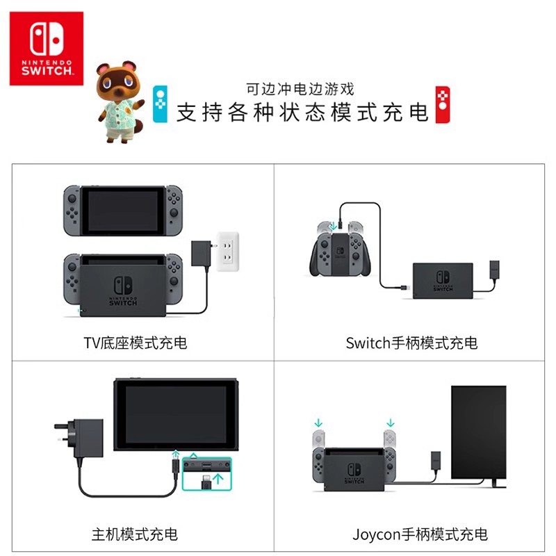 任天堂Switch Oled游戏主机配件原装专用底座 日版 港版国行通用 - 图1