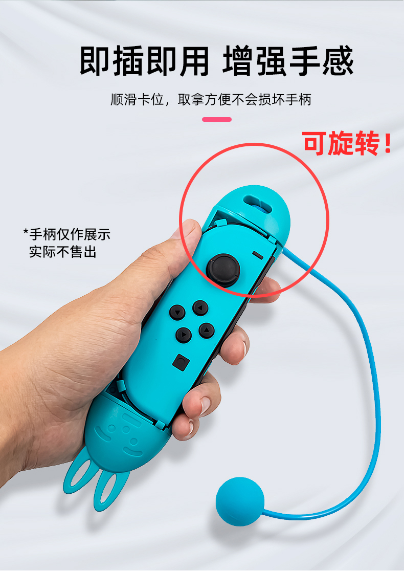 阿吉托摩 switch跳绳挑战游戏配件ns体感游戏Jump Rope Challenge - 图2