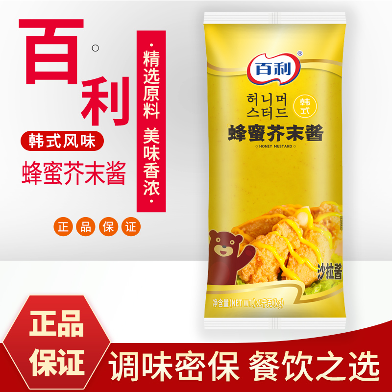 百利蜂蜜芥末酱1kg商用 韩式炸鸡蒜香琥珀酱蔬菜水果沙拉酱芥末酱 - 图0