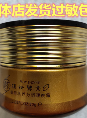极美泉两件套分解黑色素套装
