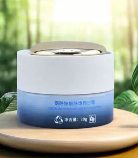 相依倍姿烟酰胺提亮肤色六件套