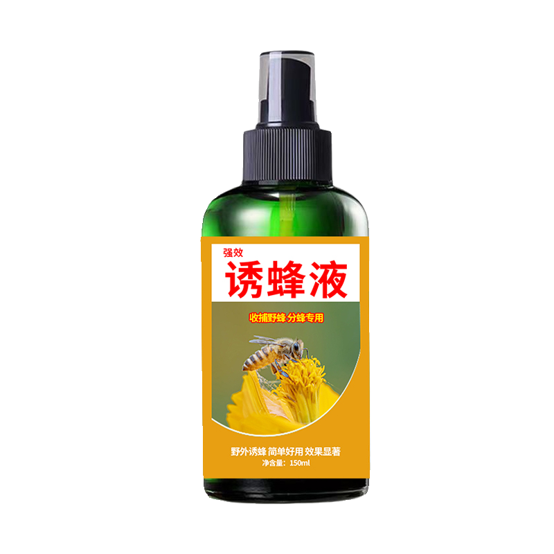 蜂蜡诱蜂用诱蜂神器强效诱蜂引蜂招蜂水野外用诱蜂膏蜜蜂引诱剂ZM - 图3