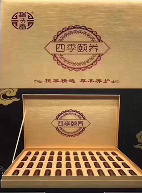48次肩颈理疗推拿按摩刮痧精油