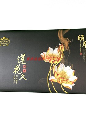龙火艾灸砭石艾罐养生套盒莲花灸
