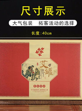 艾灸精油全身套盒艾罐养生
