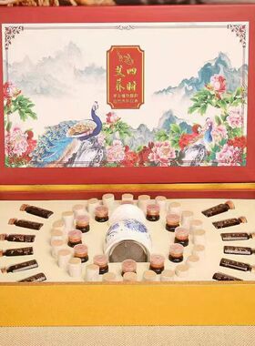 12次艾罐套艾灸杯身体套盒全身刮痧按摩精油魔灸艾柱美容院疏通油