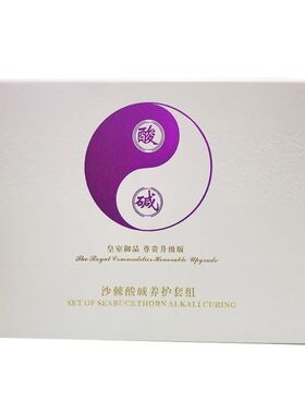 美容院泥灸身体拓客草本精油暖养
