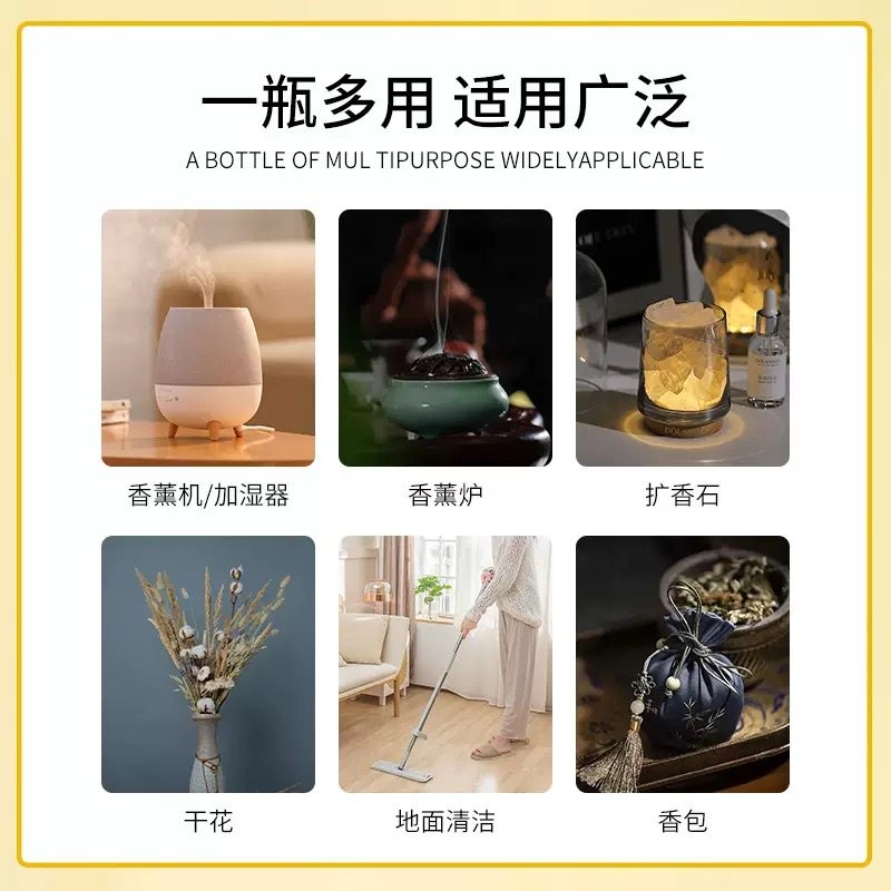 香薰单方精油水果精油百香果滋润按摩香薰扩香西瓜荔枝车载香水,淘宝优惠券,粉丝福利购,淘宝优惠卷