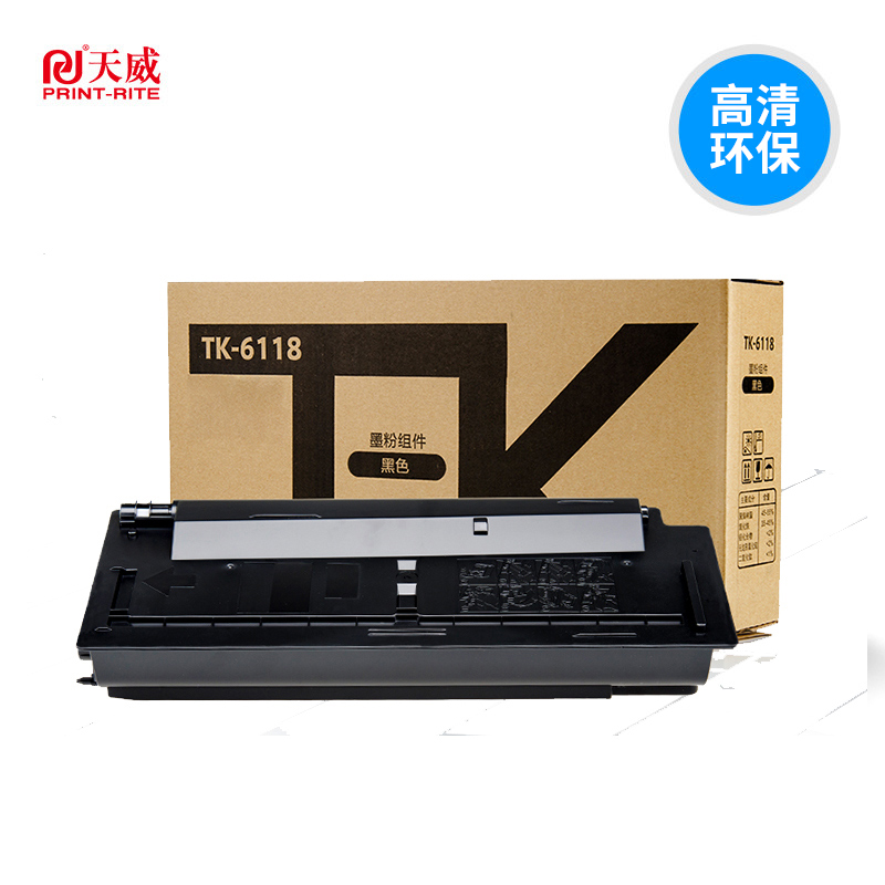 天威适用京瓷M4028idn粉盒TASKalfa M4125idn ECOSYS M4132idn复印机墨粉墨盒 TK6118 TK6128碳粉 TK6108粉盒 - 图1