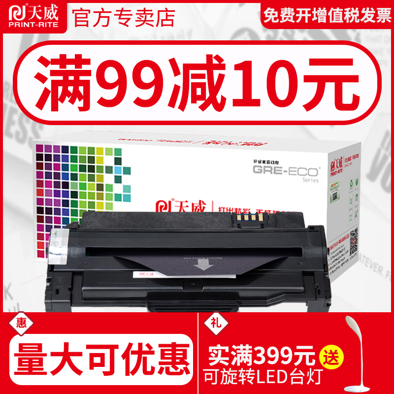 天威适用联想LD2241黑硒鼓带芯片易加粉Lenovo M7150F/LJ2400激光多功能复印一体机打印机硒鼓粉盒粉仓墨粉-图0