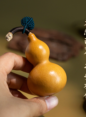 天然葫芦摆件手把件汽车摆件精品