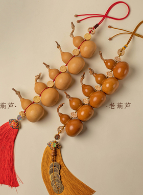 平安福禄天然葫芦挂件装饰品挂饰