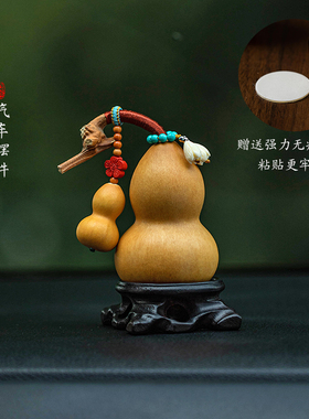 手工文玩精品天然葫芦摆件手把件