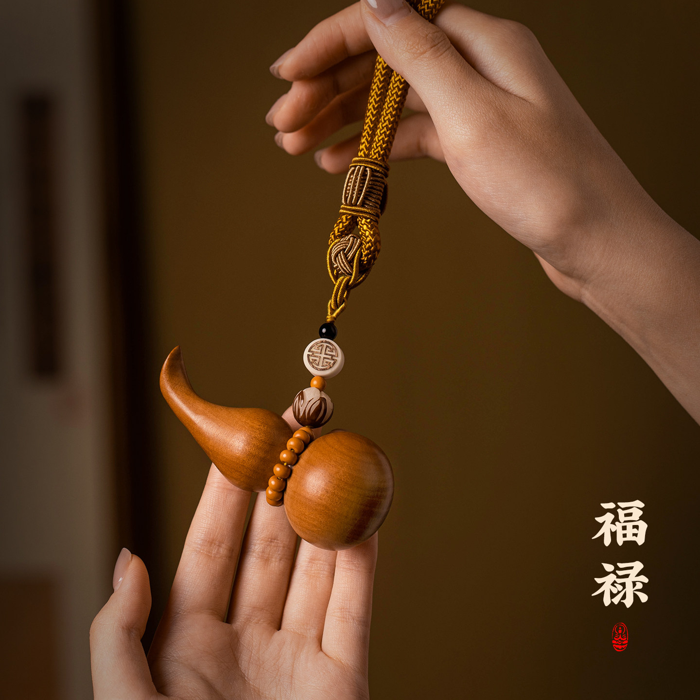 高档桃木葫芦汽车挂件福禄平安后视镜挂饰车载吊坠车内饰品高级感,淘宝优惠券,粉丝福利购,淘宝优惠卷