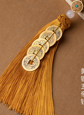 五帝钱！宝葫芦！堪比灵丹妙药！