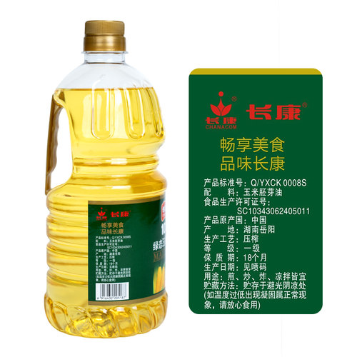 长康绿态玉米胚芽油1.5升食用油烘培蛋糕纯正非转基因家用小瓶 - 图1