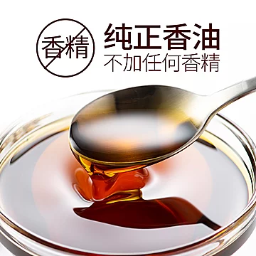 2瓶13.9！长康无添加纯.黑芝麻油100ml[4元优惠券]-寻折猪