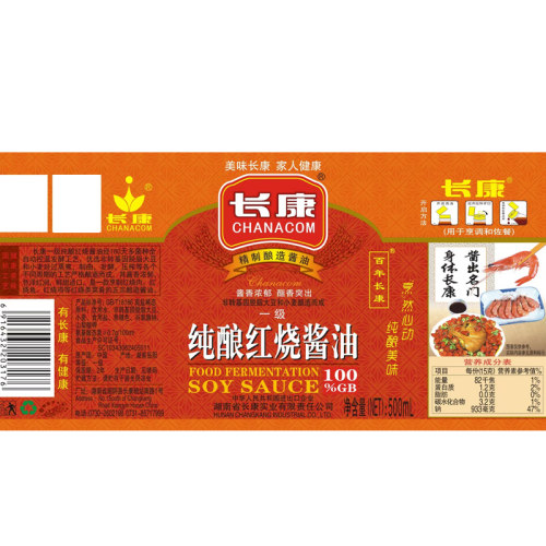 长康纯一级酿造酱油500ml*3瓶老抽红烧肉家用厨房上色入味调味料 - 图3