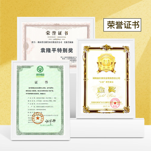 长康纯芝麻油纯正香油正宗家用小瓶360ml火锅凉拌菜油碟蘸料调味 - 图0