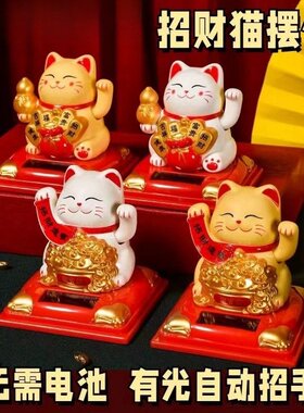 太阳能自动点头敲木鱼小和尚汽车小摆件车载可爱小沙弥公仔招P15