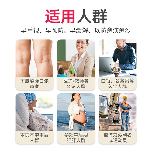 Германия импортированные варикозные вены, медицинские растяжки, лечение медицинского вторичного давления трусики мужчин и женского тромба