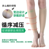 Германия импортированная вариковая варикоза A aofa.