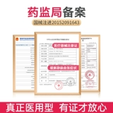 Германия импортированные варикозные вены, медицинские растяжки, лечение медицинского вторичного давления трусики мужчин и женского тромба