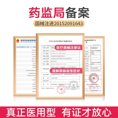 Германия импортированные варикозные вены, медицинские растяжки, лечение медицинского вторичного давления трусики мужчин и женского тромба