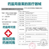 Германия импортированные из эластичных носков варикозные вены, тип лечения, тромб вторичный давление мужчины и женщины мягкие и удобные