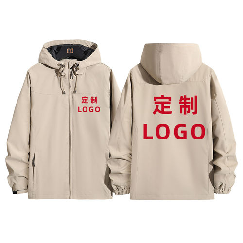 来图定制连帽工装夹克男女团体个性diy班服工作服广告衫定做外套 - 图2