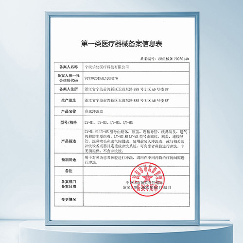 乐仪洗鼻盐专用洗鼻剂洗鼻器家用鼻腔冲洗器成人儿童盐水冲鼻手动 - 图1