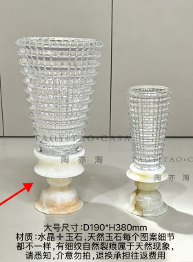 现代中古大理石水晶花瓶摆件餐厅桌面饰品售楼处样板间花瓶装饰品